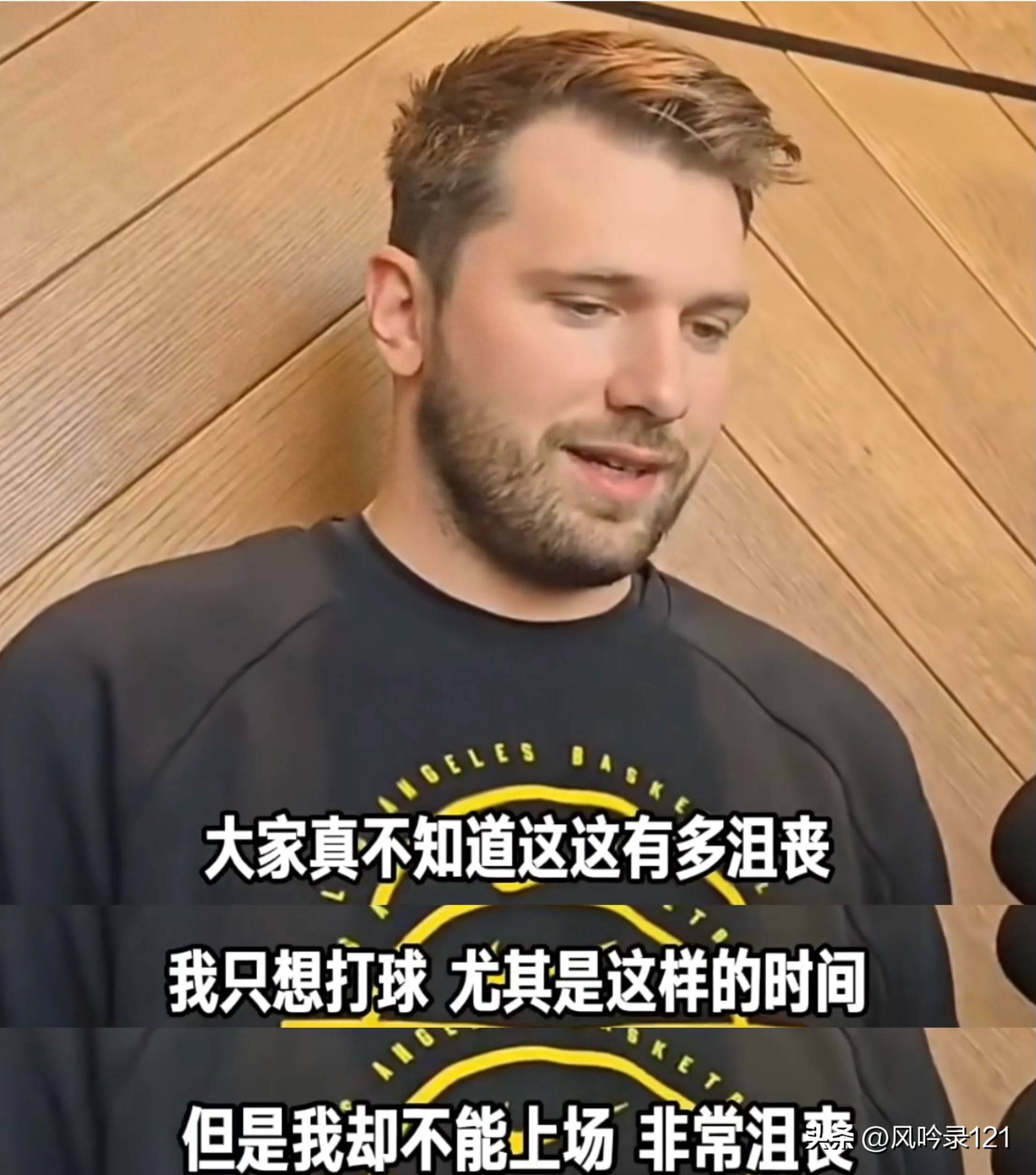 关于从东契奇在切尔西比赛中高光表现到里程碑夜新奥尔良鹈鹕扳平良机，广州队造点机会的信息